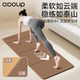 POE foldable yoga mat