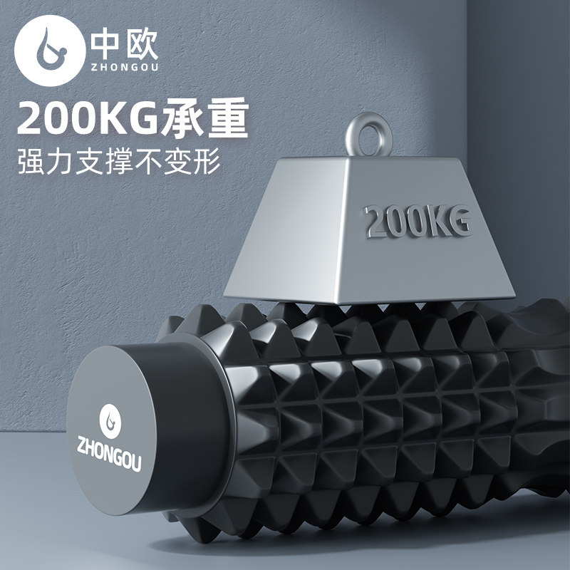 肌肉放松专业男士狼牙棒按摩泡沫轴 中欧瑜伽舒展器/健康架