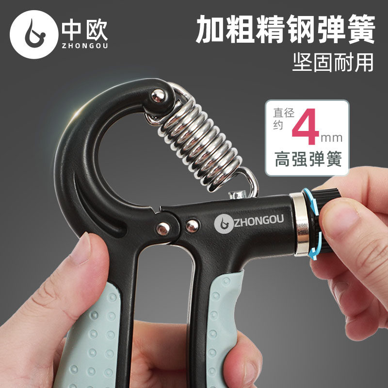 中欧男专业手指手臂力量握力器 中欧握力器