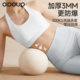 National Games Antibacterial Pilates Yoga Ball Training Ball