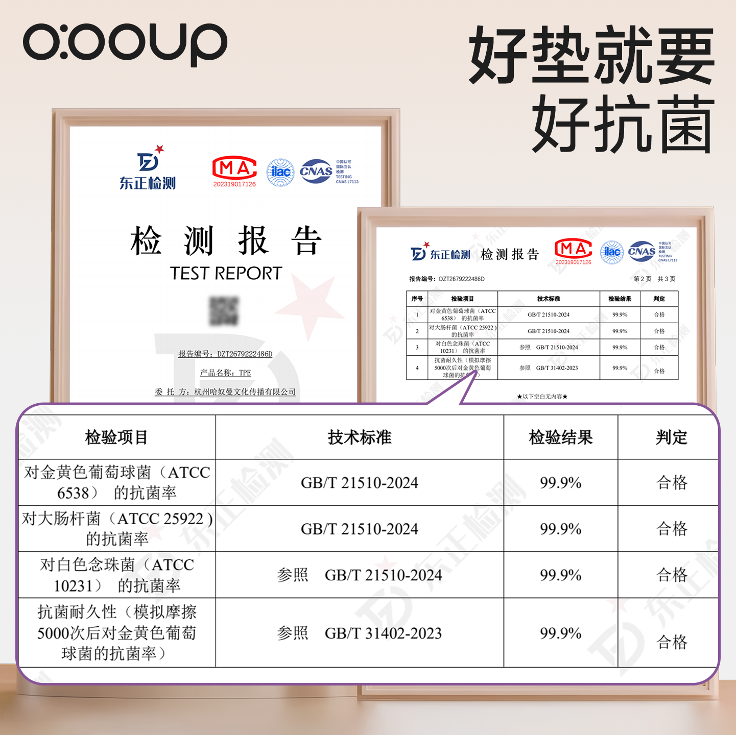 加大双人瑜伽垫防滑健身加厚加宽隔音专用舞蹈地垫子儿童练功家用