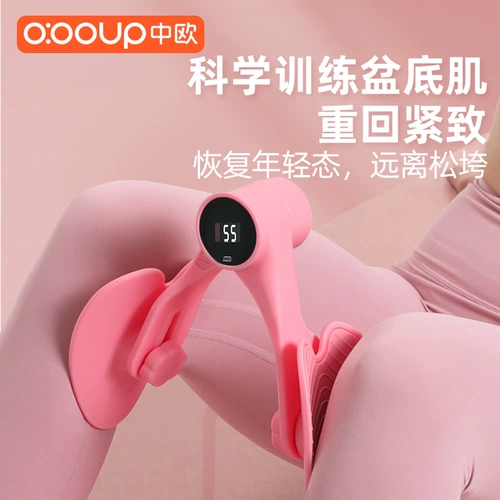 Печка нижняя мышечная тренировка Устройства Домашнего Использования Ноги скинни артефакт ноги восстанавливает худшее бедро тазового мышца Кайгера внутри