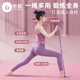 8 -character hulaer home fitness elastic band yoga equipment female practicing shoulder beauty back artifact stretch stringer thin back rope