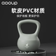 Sino-European Soft Kettlebell Women's Buttocks Magical Fitness Lifting Kettle