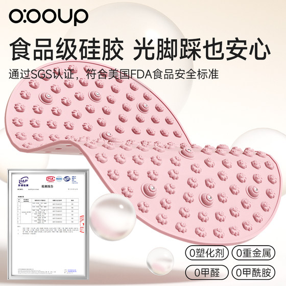Extended 80*50cm solid silicone magnet acupressure board