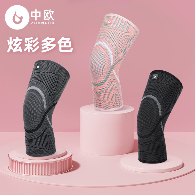 运动女士关节保护套篮球跳绳男护膝 中欧运动护膝/髌骨带