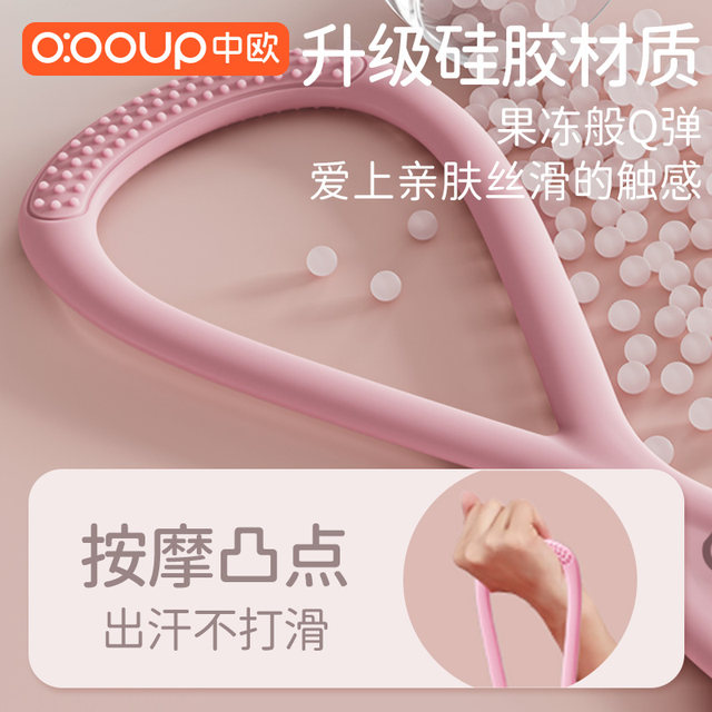 8 -character tensor open shoulder beauty back artifact tension rope elastic band home fitness ladies yoga equipment eight -character rope