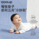 Foldable children's nap mat