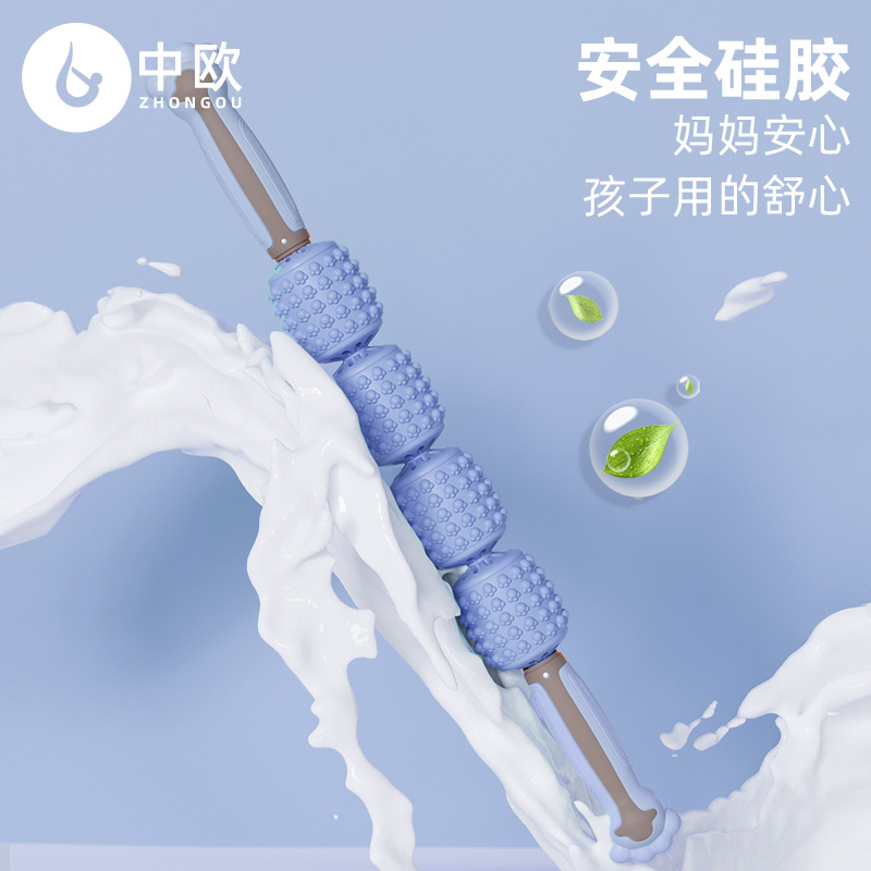 按摩棒肌肉放松器瘦小腿瑜伽滚轮 中欧瑜伽舒展器/健康架