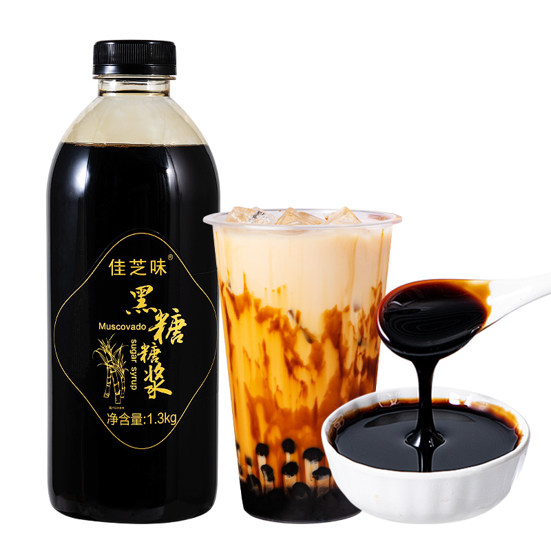 晶花黑糖糖浆珍珠奶茶店专用原料脏脏茶冲饮品甜品风味配料1.3kg - 图0