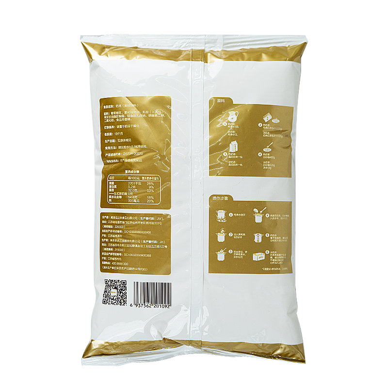 晶花植脂末珍珠奶茶店末伴侣原料奶 卓诚食品奶精