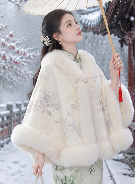 雪梦羊中国风秋冬披肩紫槐白斗篷