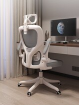 Computer Chair Home Comfort Long Sitting Backrest Dorm Room Office Chair Body Ergonomic Chair Electric Racing Chair Male Study Chair