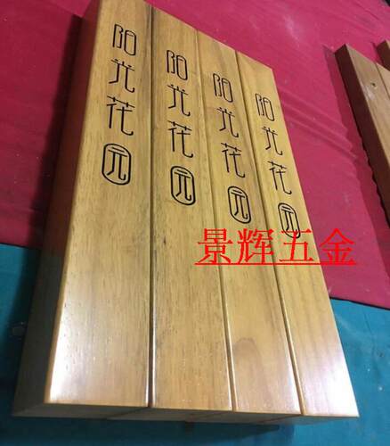玻璃门拉手 中式原木雕刻 实木大门酒店面门把手拉手 订做LOGO - 图2