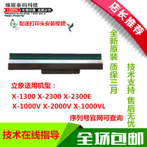 Standing Elephant Gox Brand New Original Dress Code Nozzle X-1000 X-1000 X1000VL X-2000V X-1000V