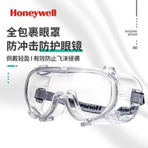Honeywell dust wind sand riding glasses anti-fog and scratch-resistant anti-foam goggle LG99