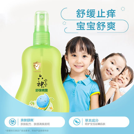 六神汉草花露水驱蚊喷雾舒缓止痒