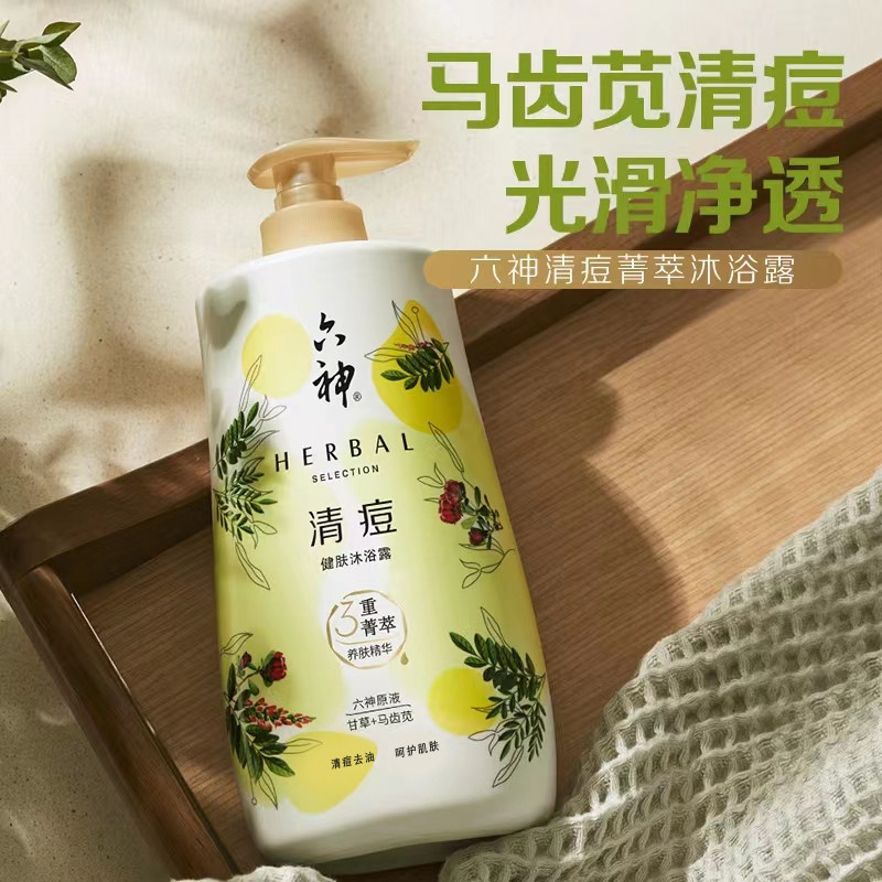 六神菁萃持久留香男女养肤1l沐浴露 六神沐浴露