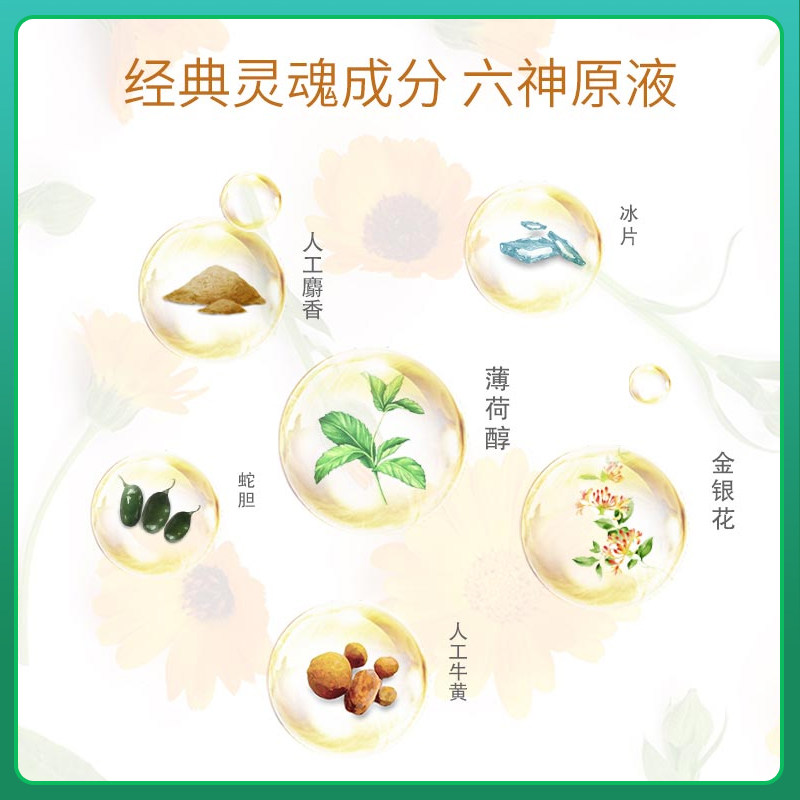 六神洗手液抑菌500mlx3清新金盏菊 六神洗手液