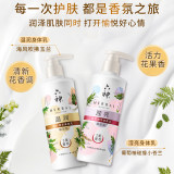 六神 温润+滢亮修护精华身体乳 280ml*2瓶 金币+券后25.44元包邮