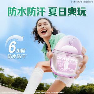 六神驱蚊蛋驱蚊防蚊虫喷雾驱蚊液户外便携防蚊水冰凉蛋驱蚊花露水