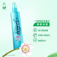 六神驱蚊喷雾花露水冰莲香驱蚊液蚊不叮