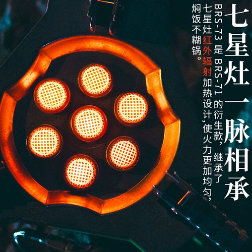 Брат Цзи Денг BRS-73 Трехголовые три плиты Братья Дикий воздушный кулер Линия Линия Лагерь Лагерь Кэмп Хоро держал держатель держателя