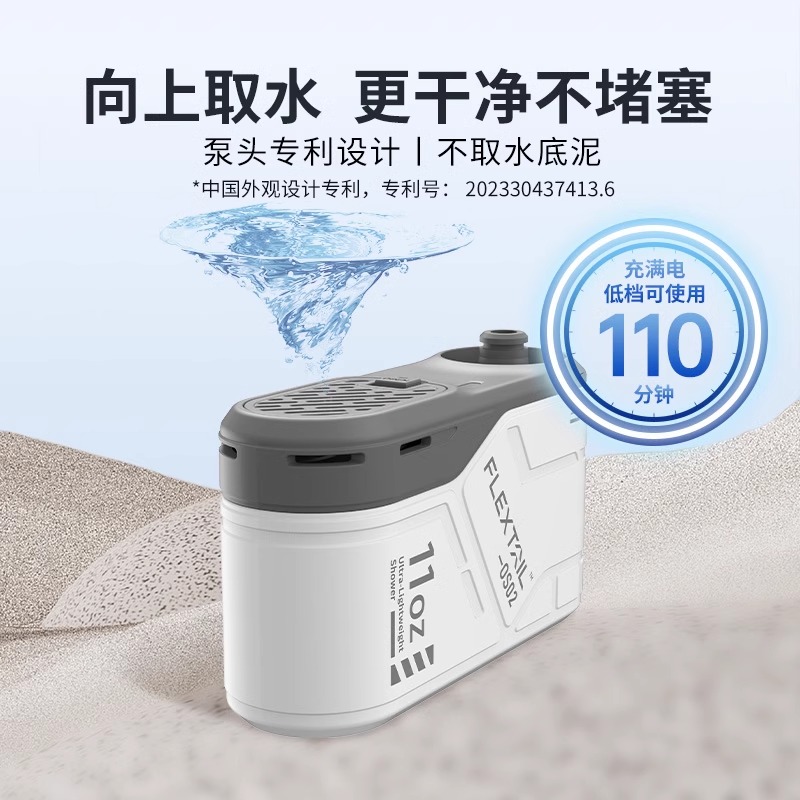 FLEXTAIL鱼尾户外便携式淋浴器露营农村电动花洒宿舍简易洗澡神器