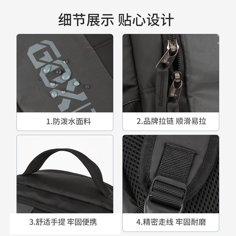 GOX fashionable multifunctional backpack travel backpack