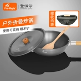 Huafeng Mountain House House Wok Outdoor Wild Booth Hot можно сложить и хранить деревянную ручку -ручку -приготовленная плита для отправки деревянной лопаты