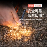 Ailuke alocs пожар в камне на открытом воздухе.