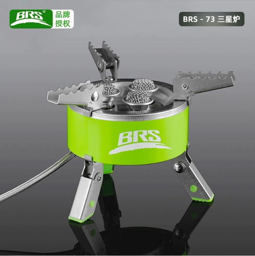 Брат Цзи Денг BRS-73 Трехголовые три плиты Братья Дикий воздушный кулер Линия Линия Лагерь Лагерь Кэмп Хоро держал держатель держателя