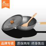 Huafeng Mountain House House Wok Outdoor Wild Booth Hot можно сложить и хранить деревянную ручку -ручку -приготовленная плита для отправки деревянной лопаты