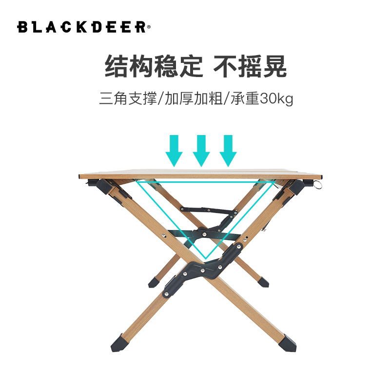 BLACKDEER黑鹿铝合金蛋卷桌户外木纹便携式桌椅露营野餐折叠桌子 - 图3