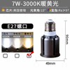 LED bulb spotlight cup E27 screw energy-saving downlight ceiling restaurant track spotlight 220V neutral light source