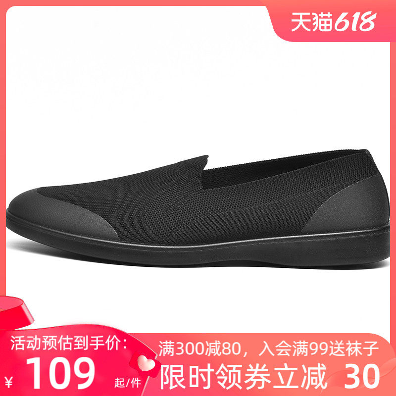 际华3515新式春夏防滑透气休闲布鞋 3515布鞋