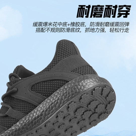 际华3515原厂新式体能训练鞋春秋透气防滑户外登山越野跑步运动鞋