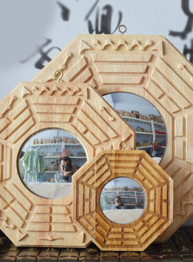 桃木八卦镜凸镜挂件家用镜子大门口凹面乾坤阴阳五帝钱