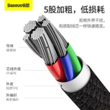 Apple, совместимый зарядный кабель, универсальный планшетный длинный мобильный телефон, 20W, iphone, 12promax, 18W, 2м, 18W
