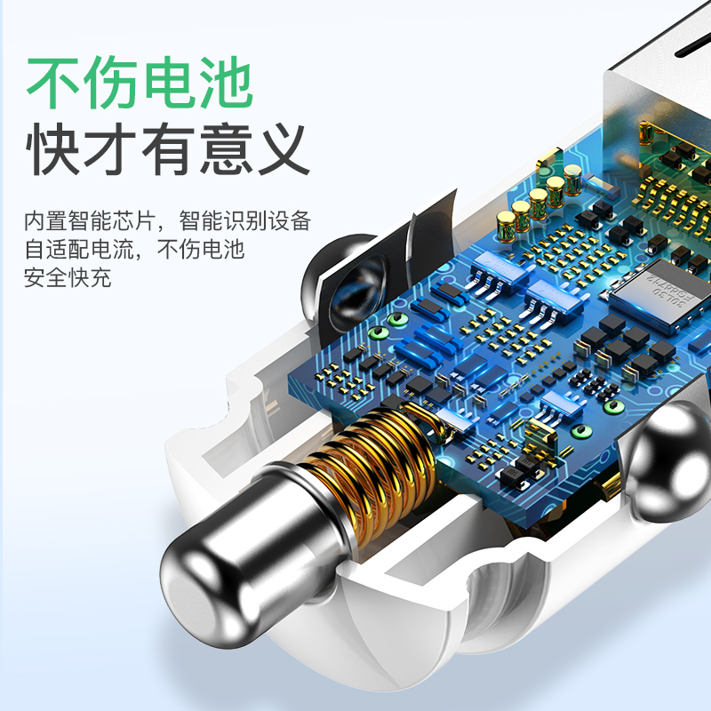 倍思适用于车载充电器汽车充一拖二双口QC3.0点烟器转换插头usb手机30W超级快充Type-c苹果PD安卓小米华为5A - 图2