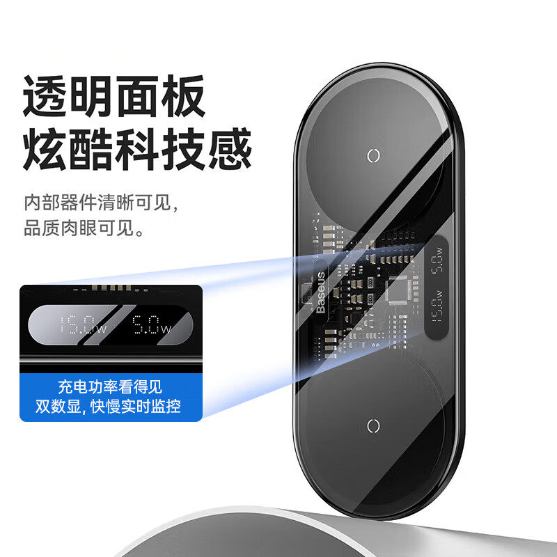 倍思无线充电器二合一适用苹果16Promax专用iphone15无限20W快充板13手机感应底座桌面华为三星车载通用