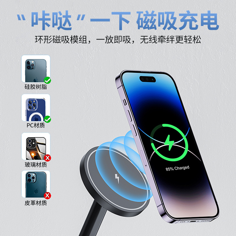 magsafe磁吸二合一无线充电器立式适用苹果iphone15/14/13/12手机iwatch手表airpods耳机桌面配件底座支架