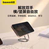 Huawei, apple, мобильный телефон, кольцо, ультратонкая трубка, универсальный совместимый браслет для авто, складные наклейки, невидимая наклейка