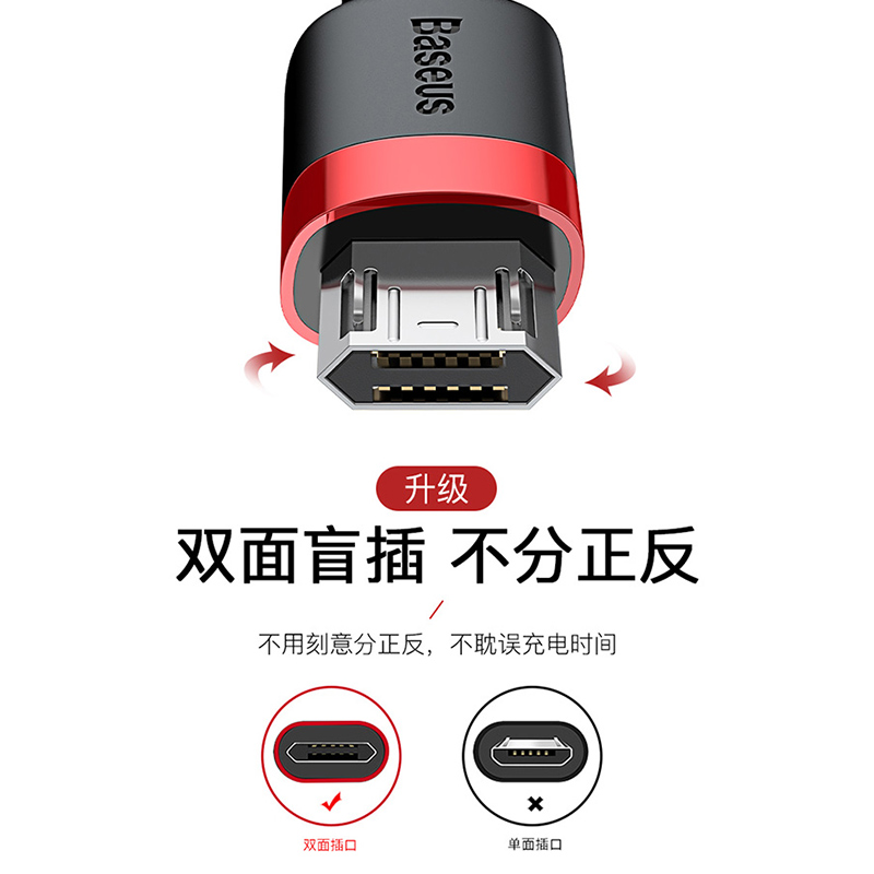 倍思安卓数据线手机充电线器适用vivo快充oppo闪充华为usb通用x9plus三星r9s小米正品x21加长2米vivox20短0.5 - 图0