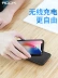 ROCK Apple Xs quay lại sạc pin không dây từ iphone6.5 trở lại clip xsmax siêu mỏng điện thoại di động iphonex trở lại clip pin xs sạc không dây di động nhỏ gọn dung lượng lớn - Ngân hàng điện thoại di động sạc dự phòng veger Ngân hàng điện thoại di động