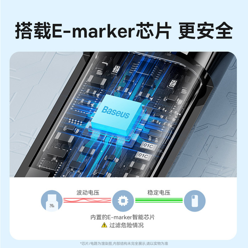 倍思240W数据线typec充电线双头公对公pd3.1适用苹果17华为小米手机macbookpro电脑公对公ipad笔记本加长3米