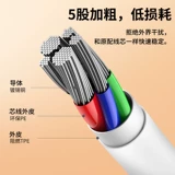 Apple, совместимый зарядный кабель, быстрый длинный мобильный телефон, 20W, iphone, 13promax, 8plus, 18W