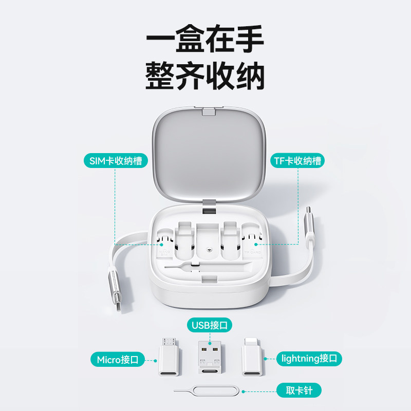 多功能充电线套装苹果手表充电器华为type-c三合一60w快充数据线转接头适用于苹果便携万能取卡针收纳盒