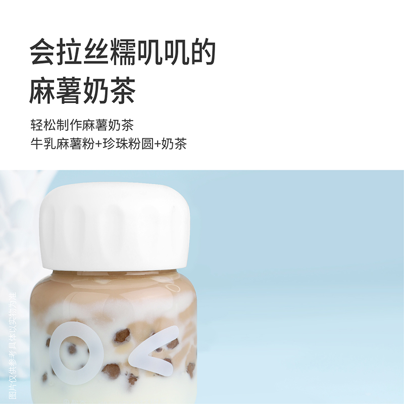 拒绝添加 果然豆麻薯粉预拌粉米商用牛奶麻薯粉家用奶茶店专用粉