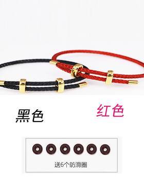 男女通用金属手链手绳手工